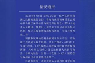 法尔克证实：拜仁确实想要特里皮尔，想在周六和纽卡谈判